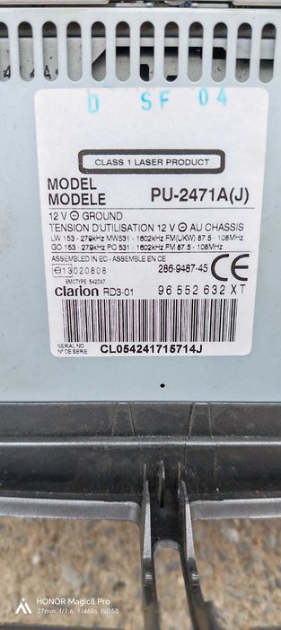 CDPlayer за Пежо 307