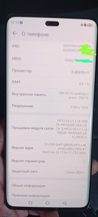 Продам хороший телефон