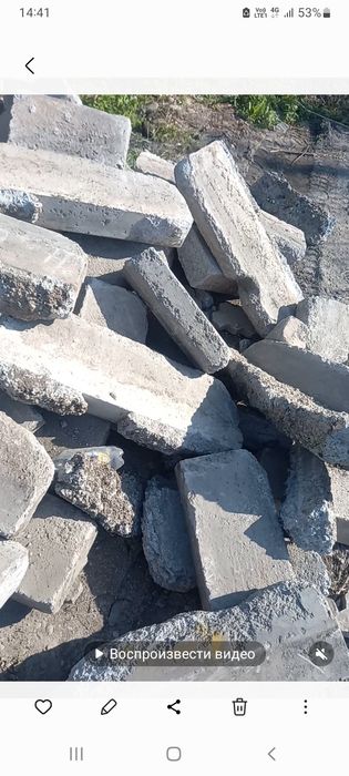 Бардюры б/у. На выбор