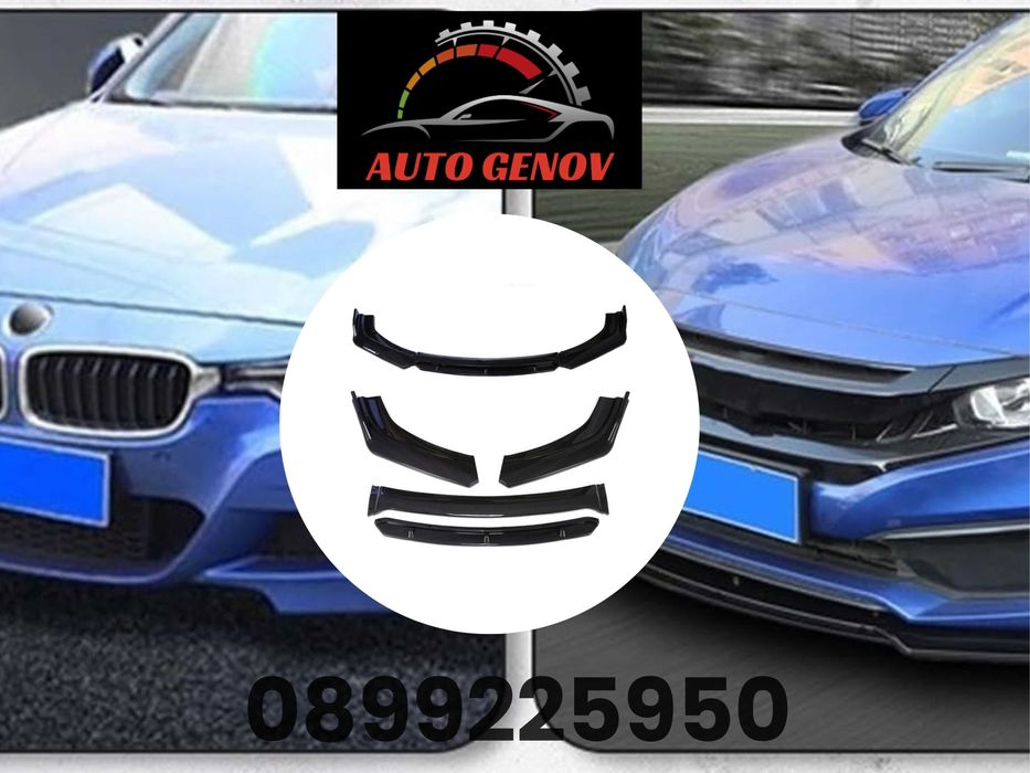 Спортен Лип Тунинг Спойлер За Предна Броня, 4 части, Спортна Визияр