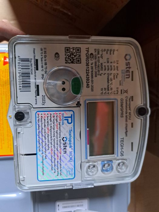 Gaz shochik Osten g4 g6 g10 остен г4 г6 г10 газ счётчик