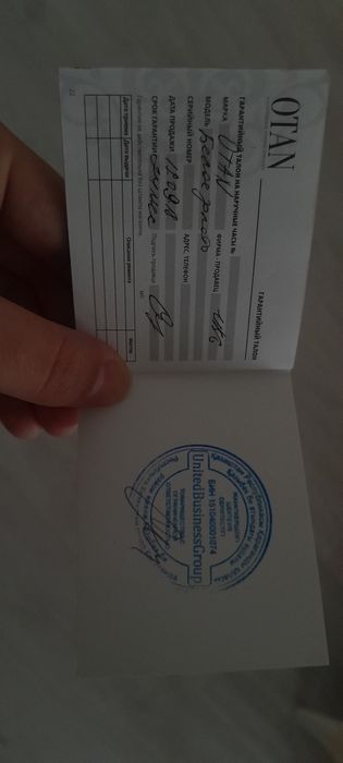 OTAN часы мурской