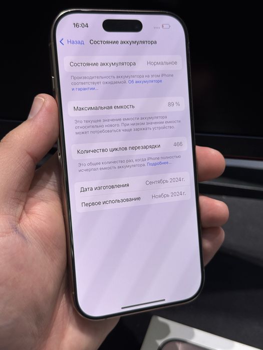 Iphone 16pro 128gb 89%