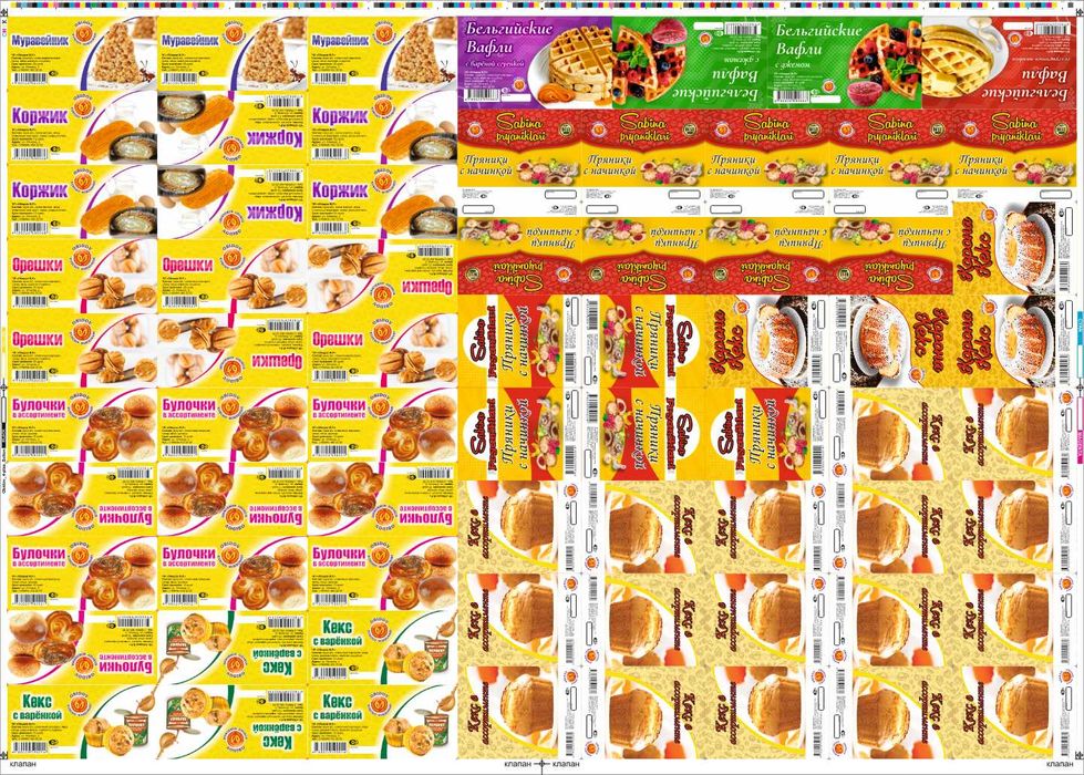 Poligrafiya bosmaxona germaniya sifati va dizaynerlari bizda