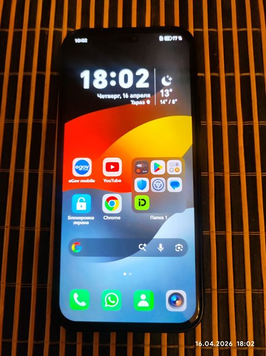 HONOR X8b 8/128 никаких проблем