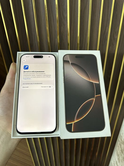 Iphone 16 Pro Max 512 Айфон 16 Про Макс 512