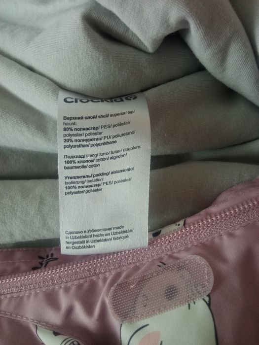 Продам детский зимний комбинезон на девочку