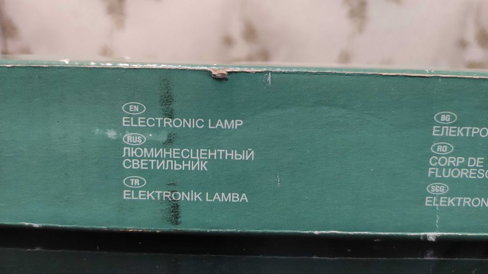 Лампа Vitolight - уличная для гаражных и прочих работ.