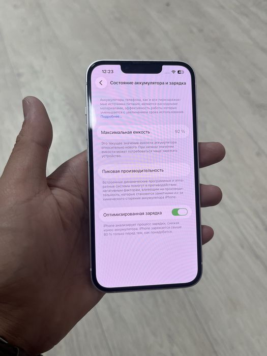 Телефон iphone 13 128