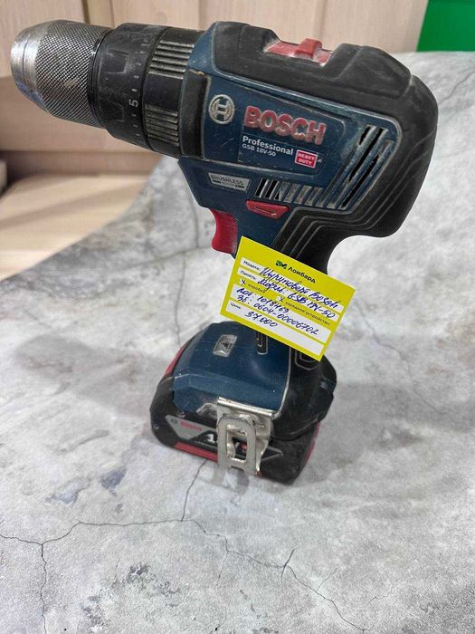 Шуруповерт Bosch лот 101/8469
