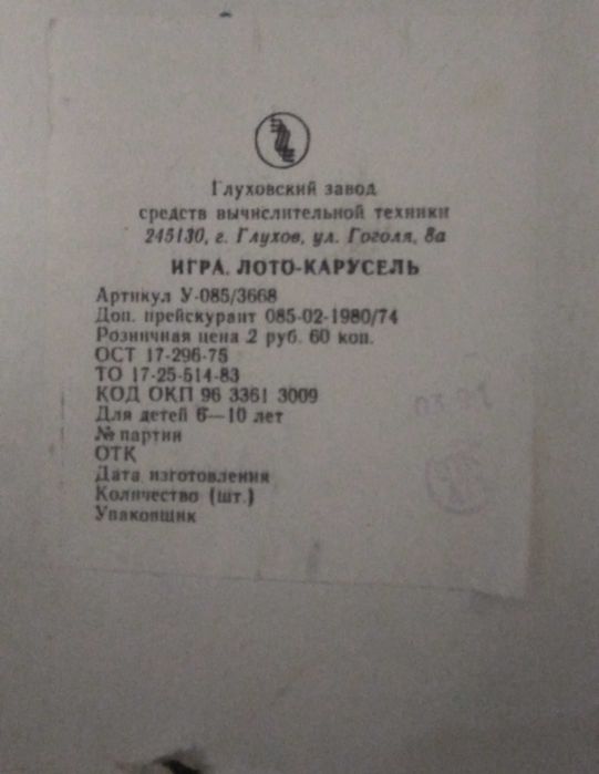 Игры для  всей семьи