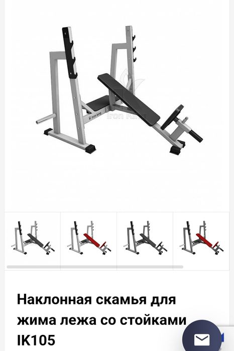 Профессиональные Тренажёры