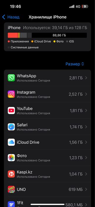 Iphone 13 на гарантии                                                .