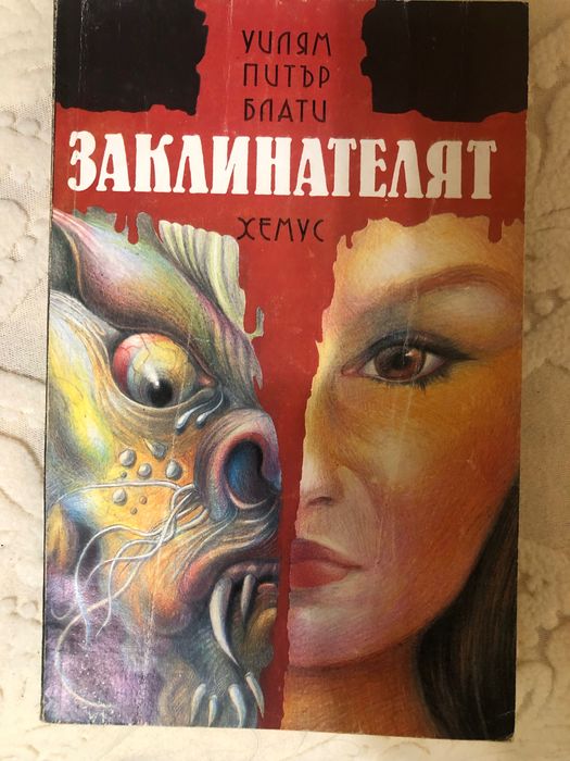 Завладяващи истории