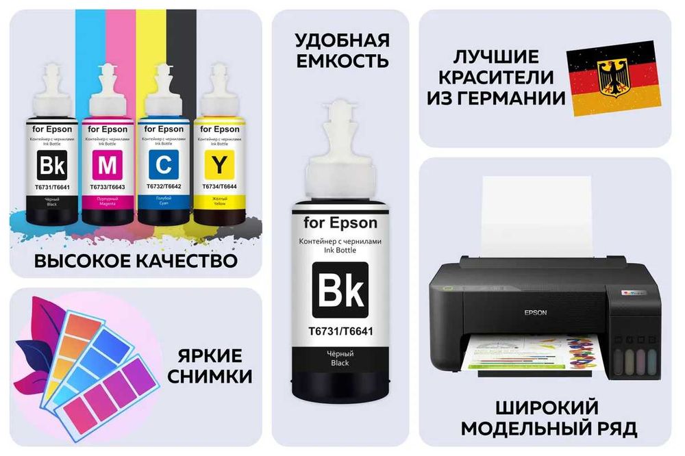 Профессиональный сервис в Ташкенте — INKEXPRESS