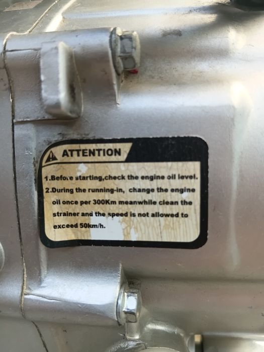 Двигатель сотилади