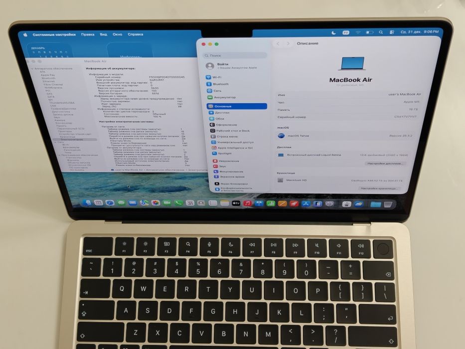 MacBook Air 13 M5 16/1TB