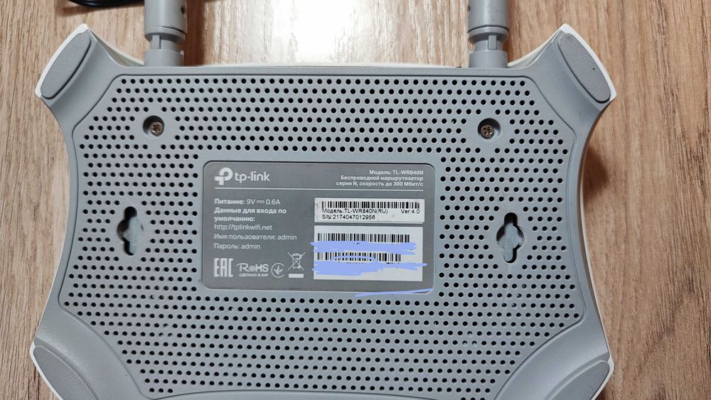 Продам Wi-Fi-модем TP-Link