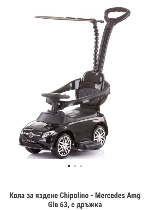 Кола с родителски контрол Chipolino Mercedes AMG gle 63 coupe