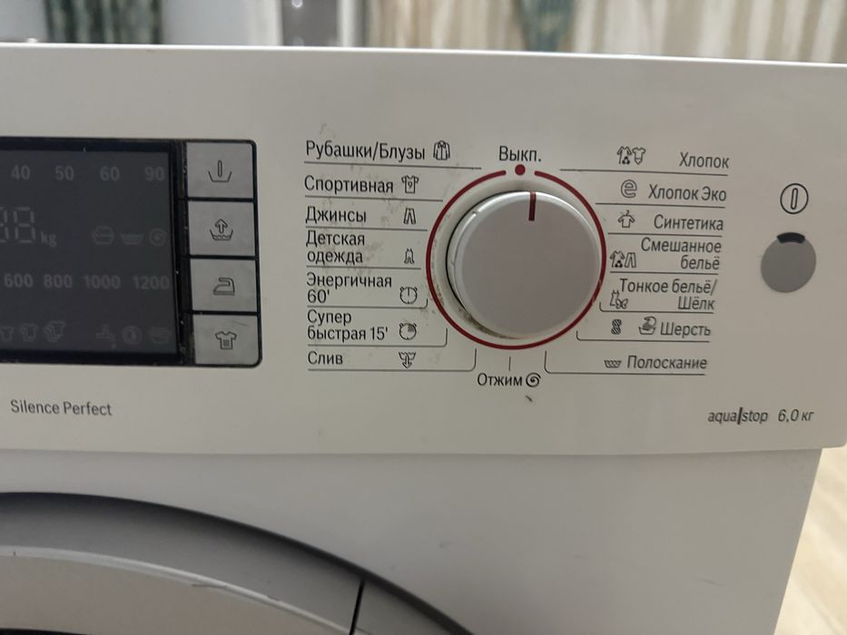 Bosch стиральная машина