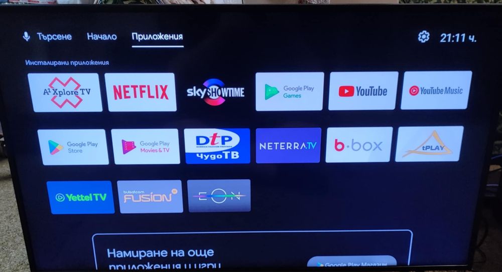 A1 Android 14 TV-BOX