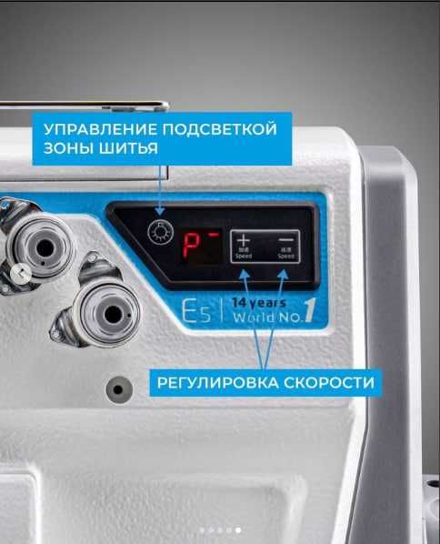 Оверлок JACK  четырехниточный промышленный  модель-Е4S.