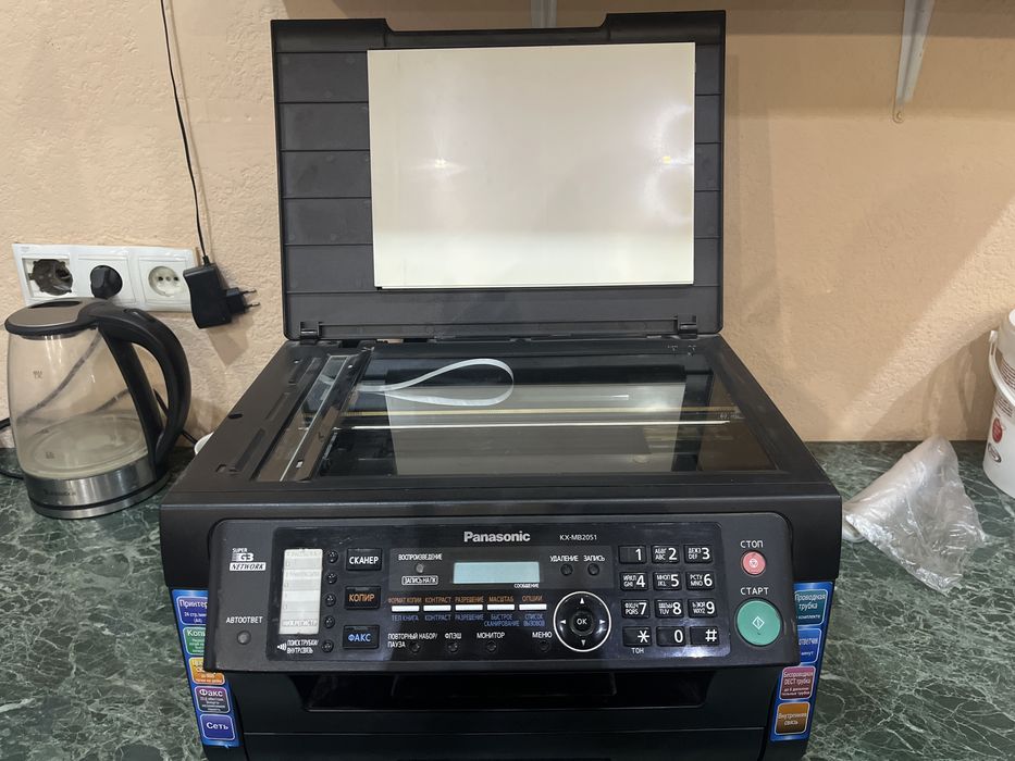 Panasonic KX MB 2051RU