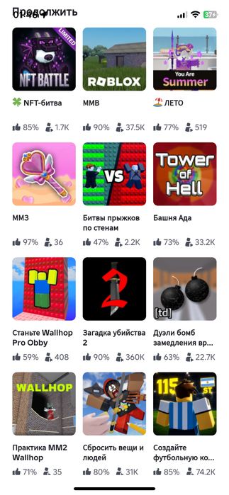 продам рб акк не дорого