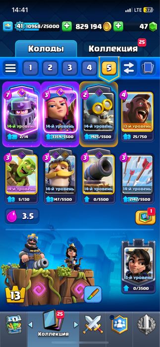 Продам акк клаш ройал