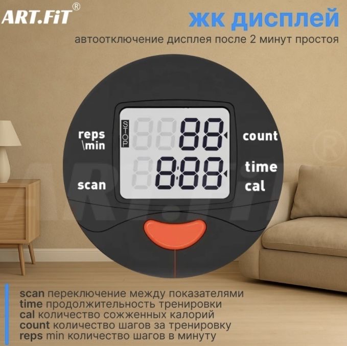 Степпер для похудения,спорт