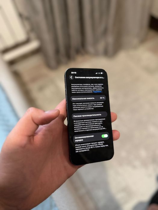iPhone 13 без ремонт
