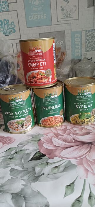 Продам каши с  говядиной