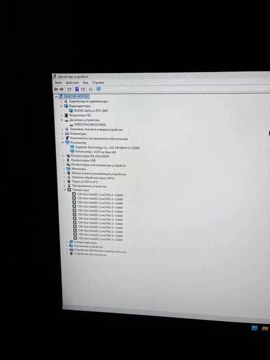 Продаю новый комп