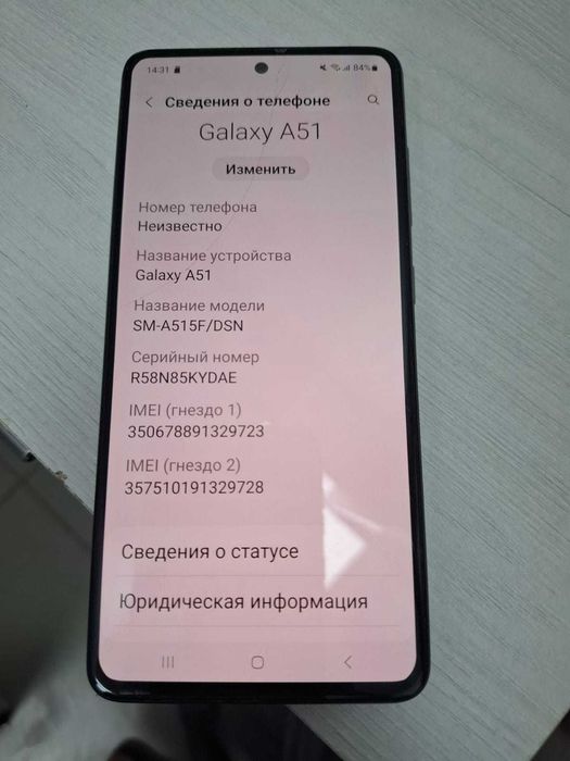 Samsung  Galaxy A 51