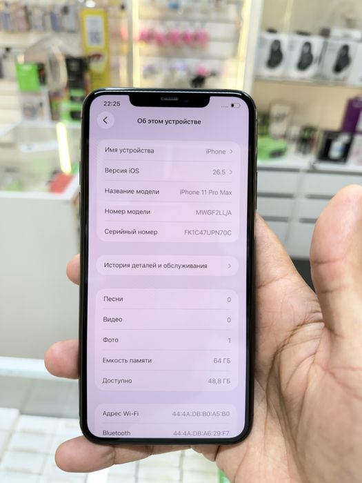 Iphone 11 pro max