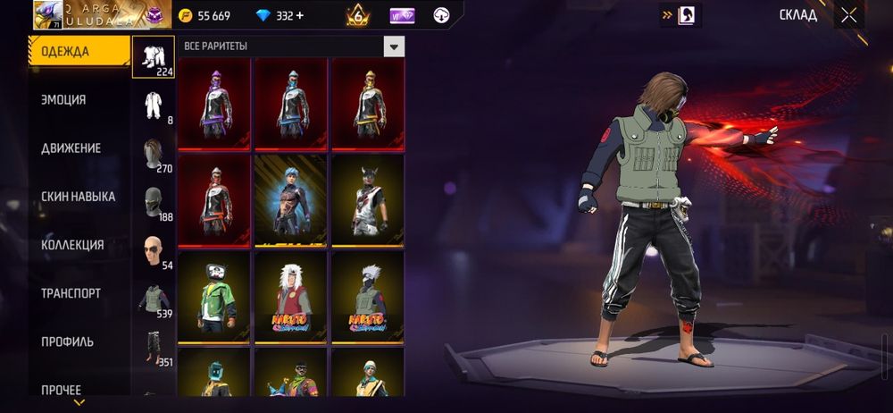 Акаунт фри фаер продам