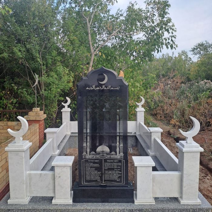 Мазары зират камещик