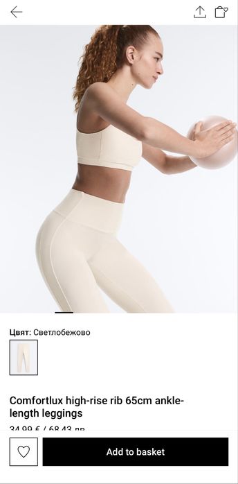 Оригинално бюстие Alo Yoga