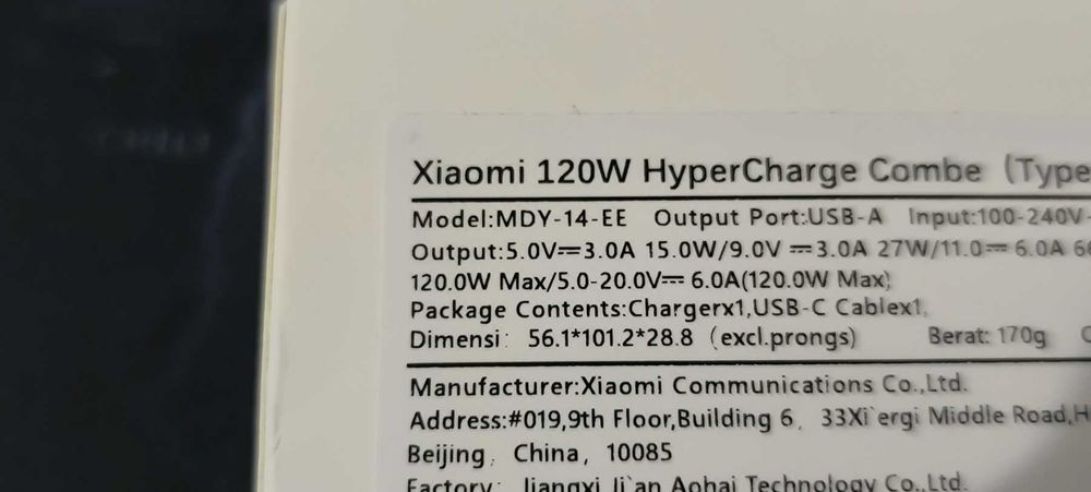 Зарядно 120 W модел MDY-14-EE заменям за MDY-13-EE