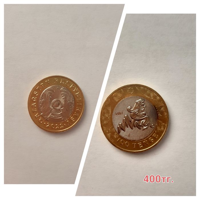 Монеты и советские украшения