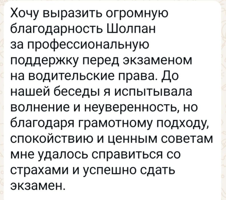 Психолог Психотерапевт