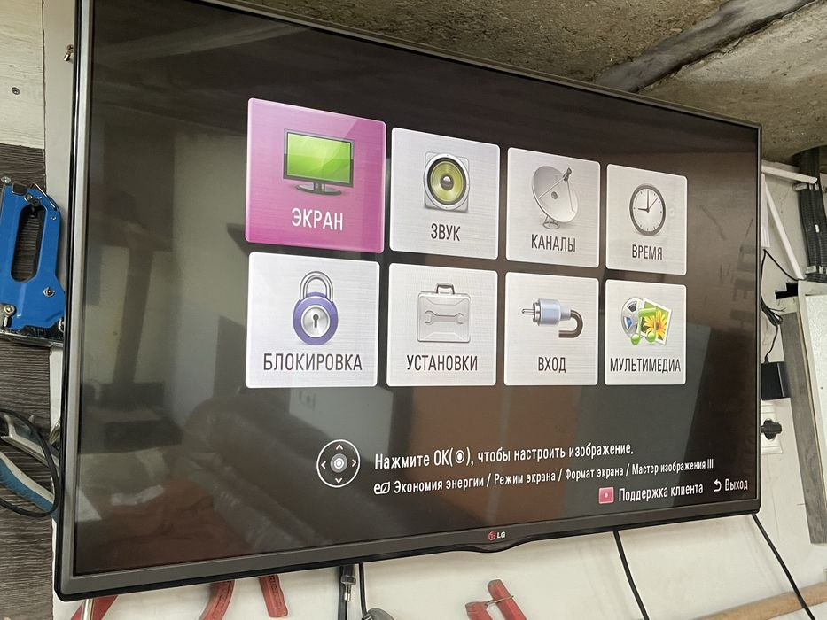 Lg телевизор 42 диагональ