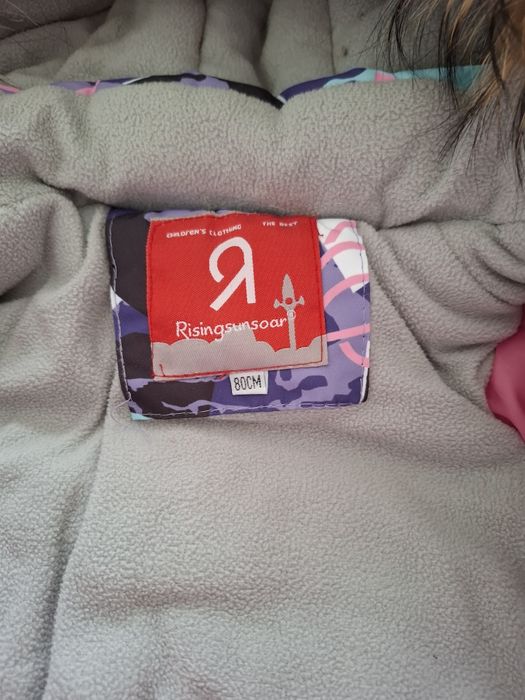 Зимний комбинезон