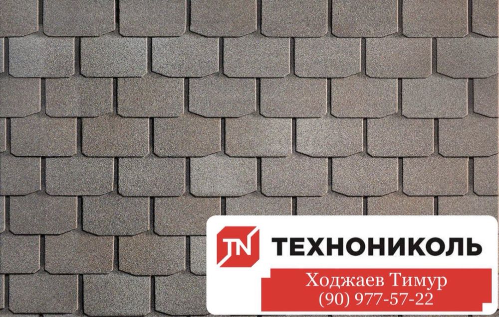 Гибкая черепица Andulin Tegola Docke