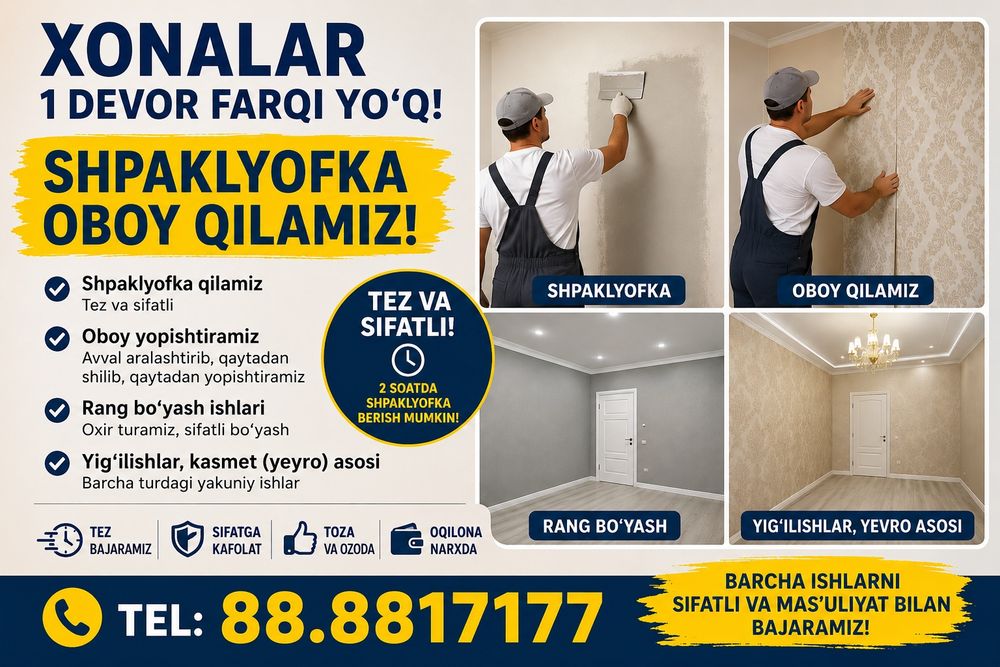 Shpaklyofka qilamiz evro kosmetika Шпаклёвка обои