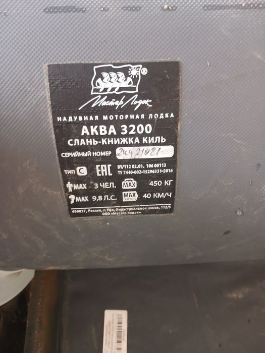 Охота и рыбалка лодка