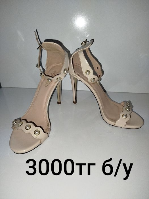 Распродажа женской обуви!!!