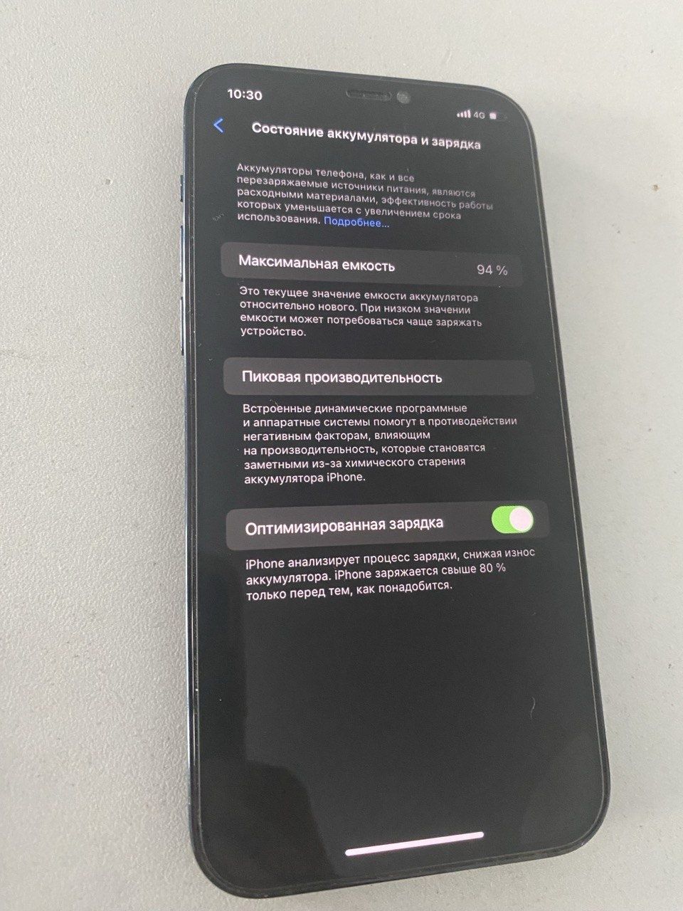 Iphone 12 pro синий 94% акб: 70 000 тг. - Мобильные телефоны / смартфоны  Алматы на Olx