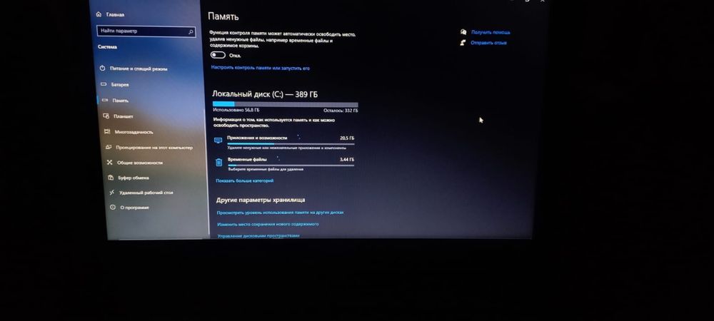 Ноутбук HP. . .