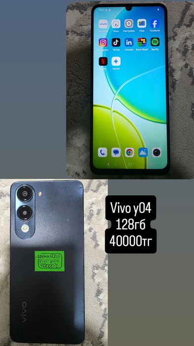 Vivo y04 128гб память